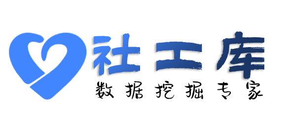 微信号反查wxid查询车辆行驶轨迹定位
